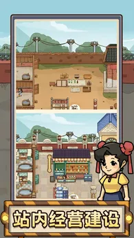 平安加油站taptap版20569