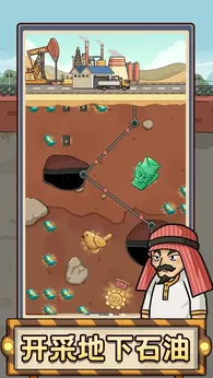 平安加油站taptap版20569