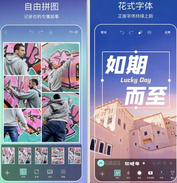 Picsart美易高级版