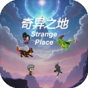 奇异之地v44汉化版
