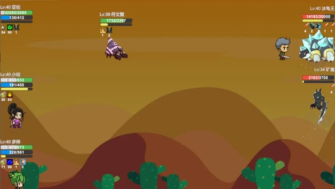 奇异之地v44汉化版20574