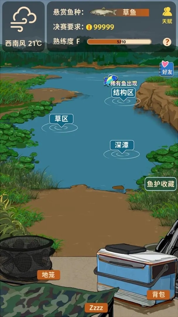 从零开始的钓鱼人生lift20576