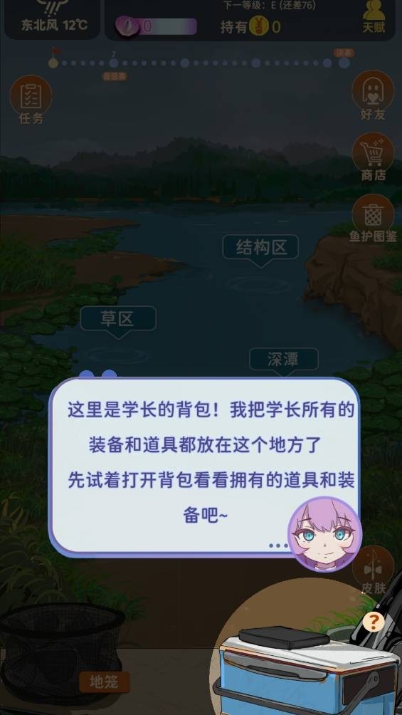 从零开始的钓鱼人生lift