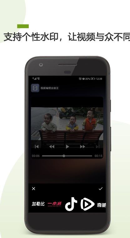 视频剪辑全能王0