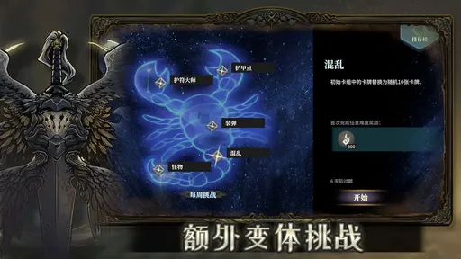 魂坠深境测试版1