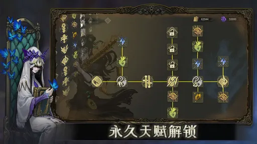 魂坠深境测试版2