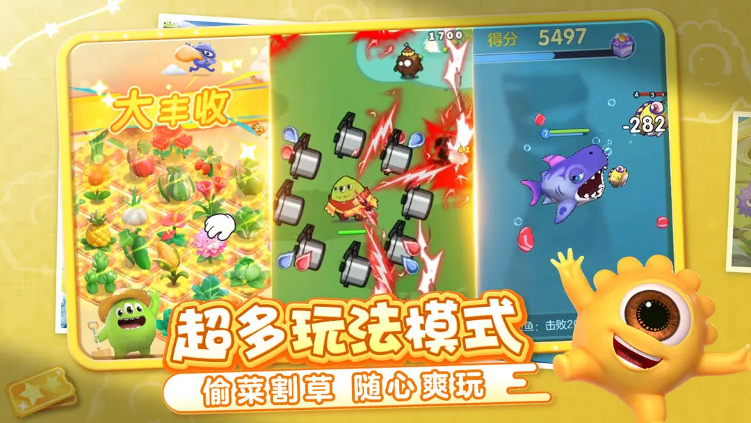 球球大作战2025版20584