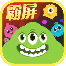 球球大作战2025版