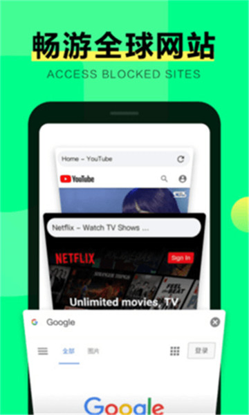 sgreen浏览器11042