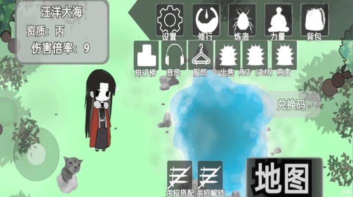 蛊界游戏1