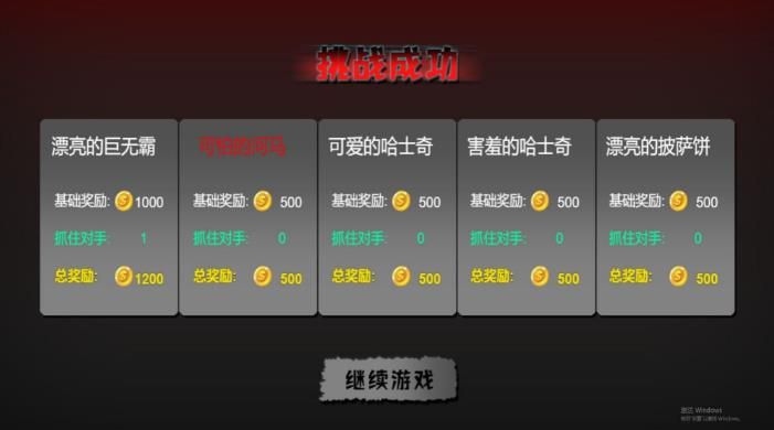 暗夜密室潜行者0