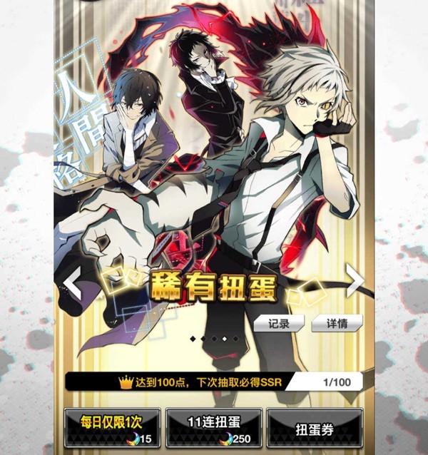 新手抽卡攻略截图1