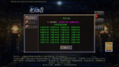 探秘沉默官方版下载图片3