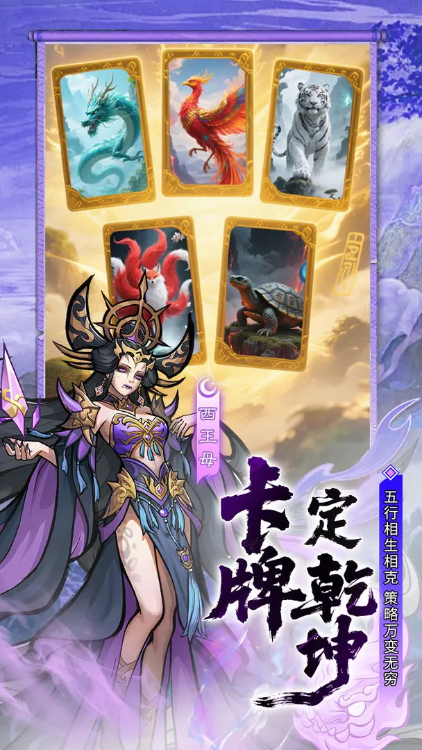 我在洪荒抓灵兽1