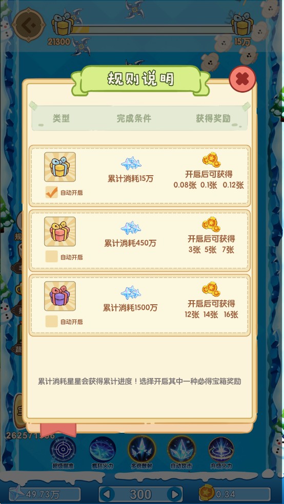 蔬菜大丰收红包版