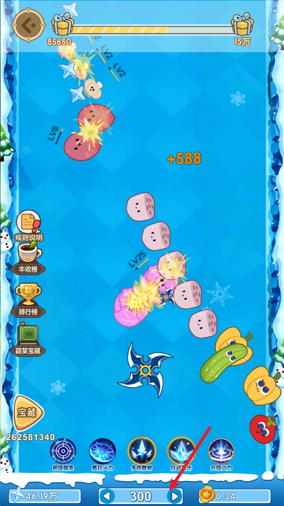 蔬菜大丰收红包版