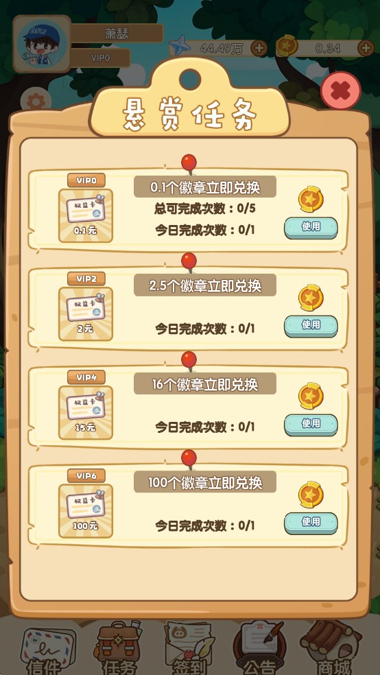 蔬菜大丰收红包版