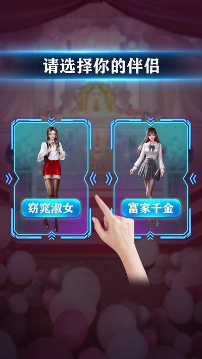 重生之超级首富3.73520603