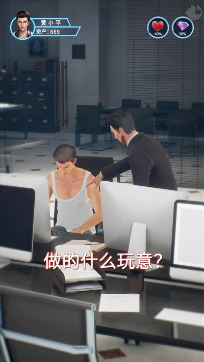 重生之超级首富3.73520603