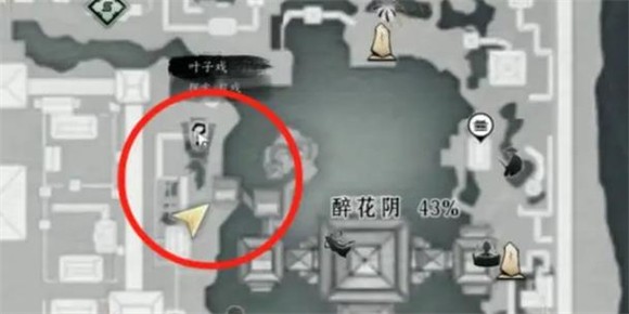 燕云十六声