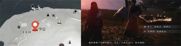 燕云十六声