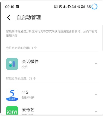 万象小组件