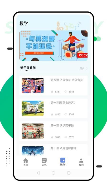 钢琴琴键模拟器11051