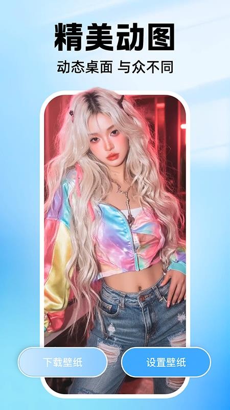 负一屏主题组件0