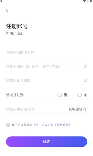 悦通行官方最新版11054