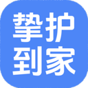 挚护到家1.0.5