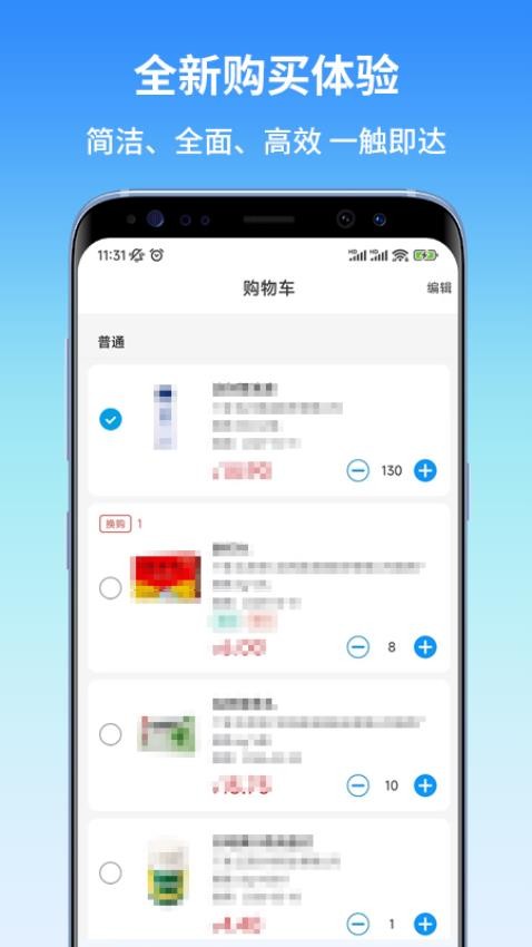 东昌优佳1.2.711058
