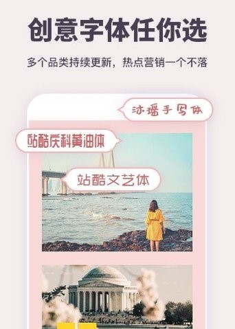 一键海报制作11059