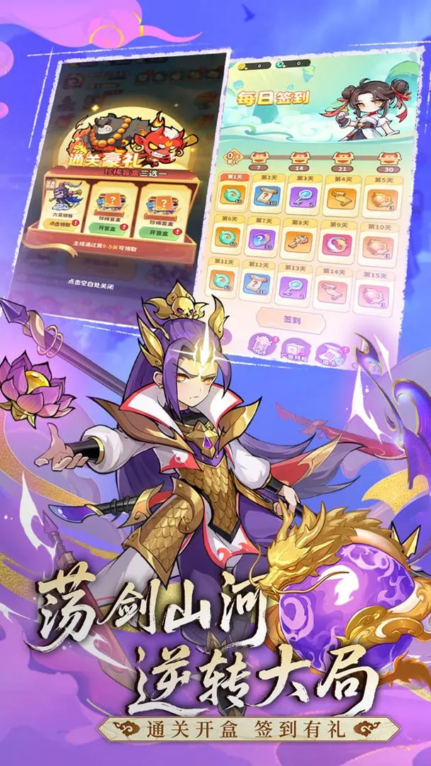 魔宠降临测试版1