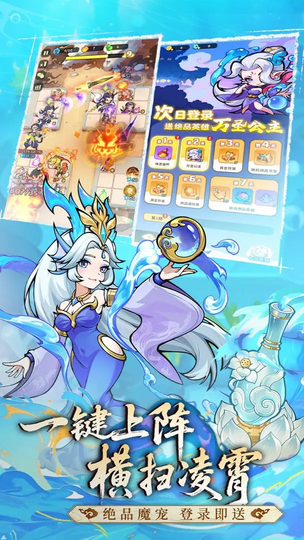 魔宠降临测试版4