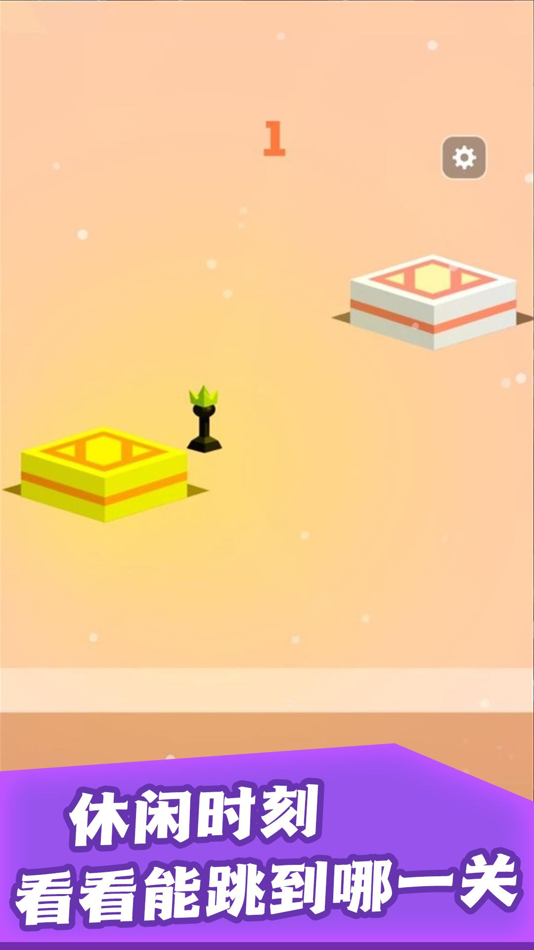 空中奇遇跳跳乐0