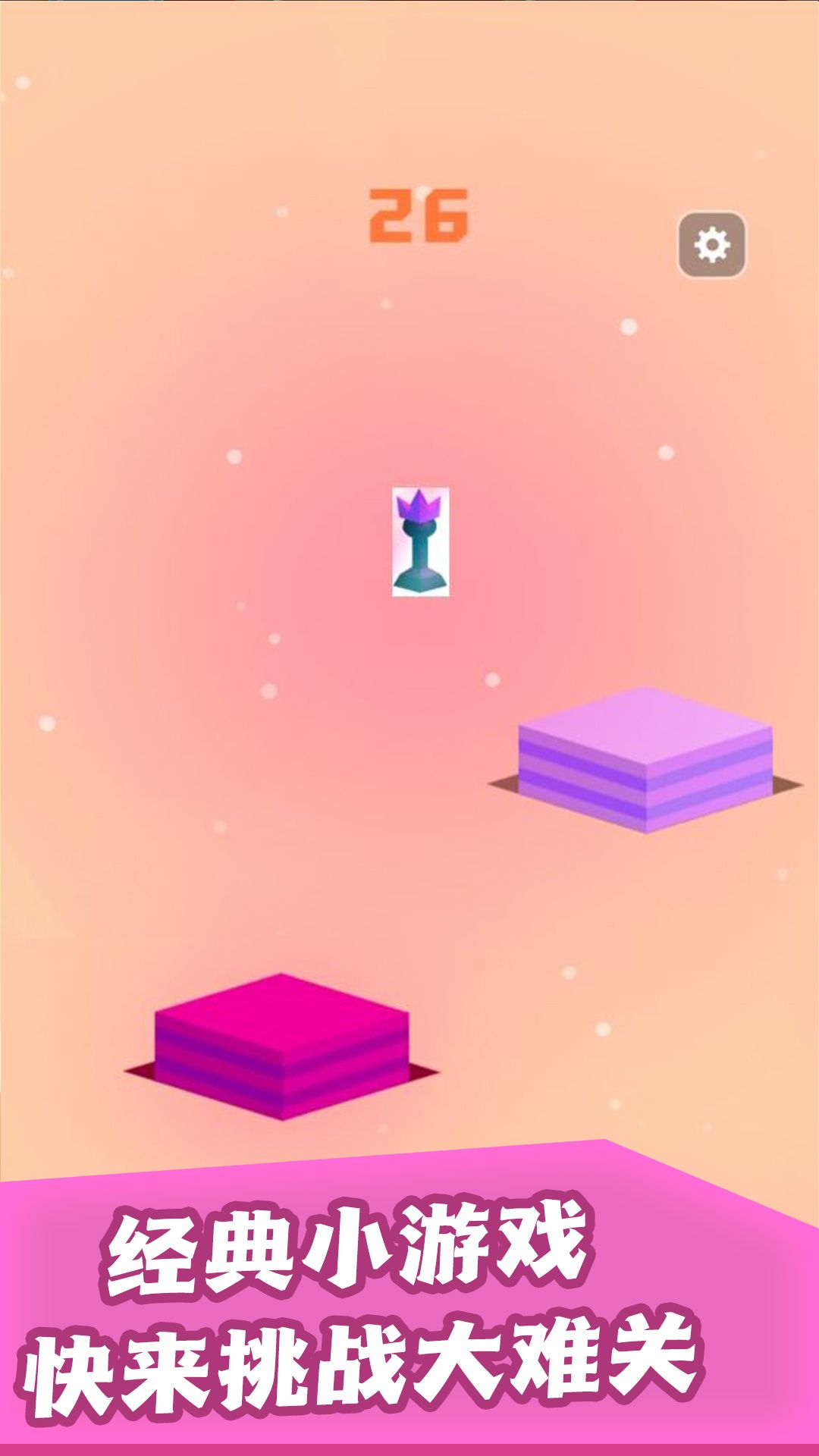 空中奇遇跳跳乐1