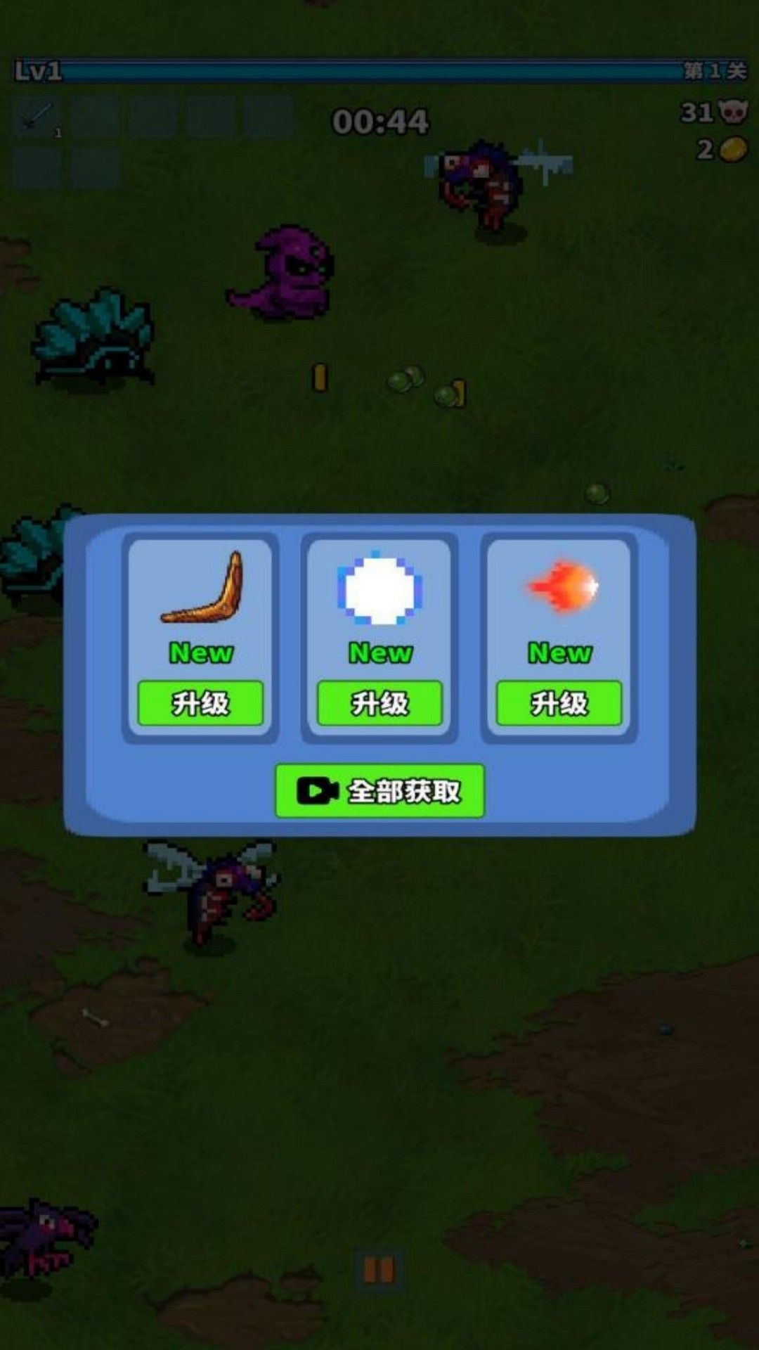 无界像素生存战役20619