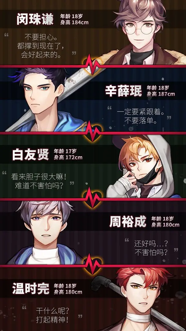 危险的家伙们完整版20620