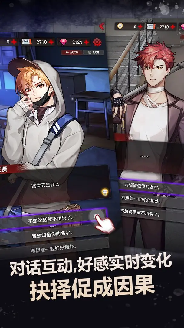 危险的家伙们完整版