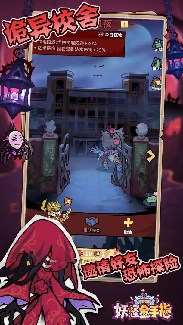 妖怪金手指20622