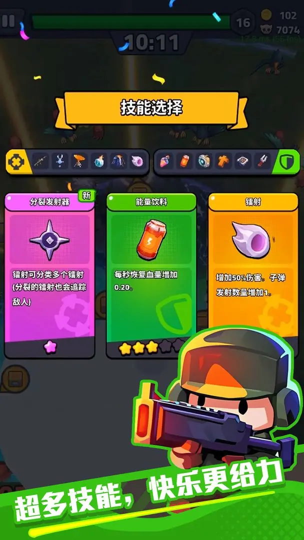 绝境突击者公测版20626