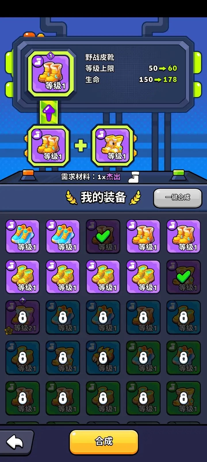 绝境突击者公测版