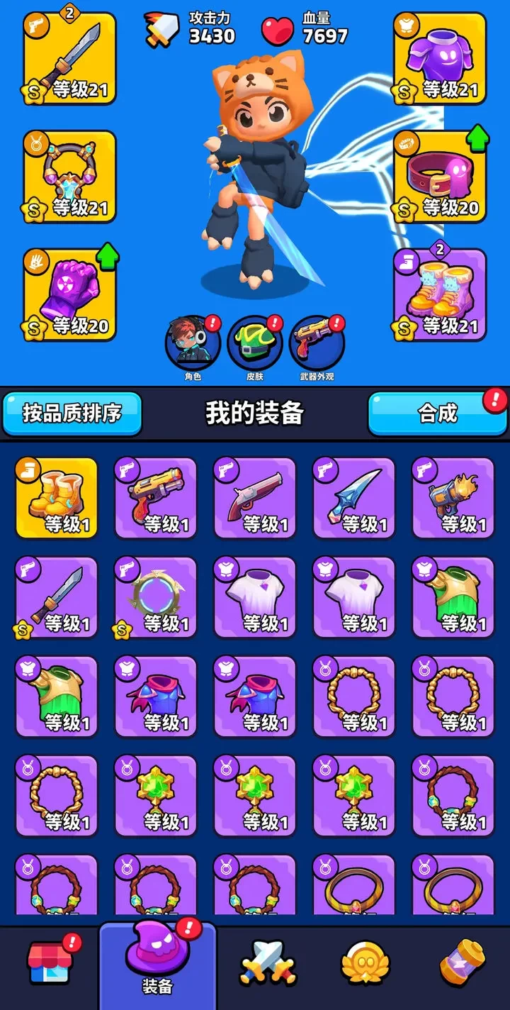 绝境突击者公测版