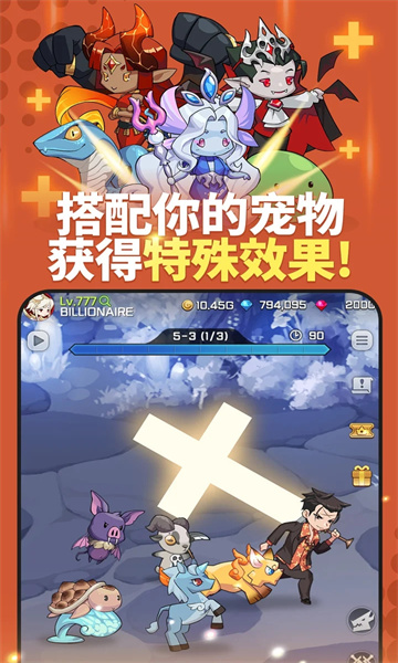 刀锋养成v1.55.2版20629