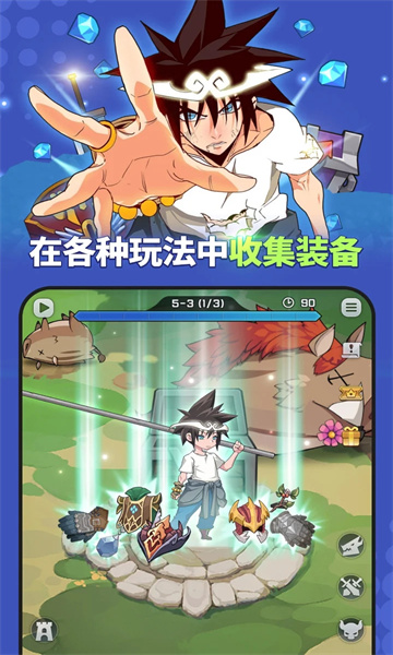 刀锋养成v1.55.2版20629