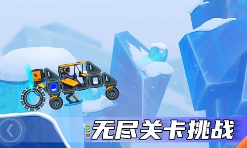 疯狂快车手2官方正版3