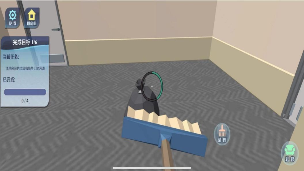 家居组装改造狂人20632