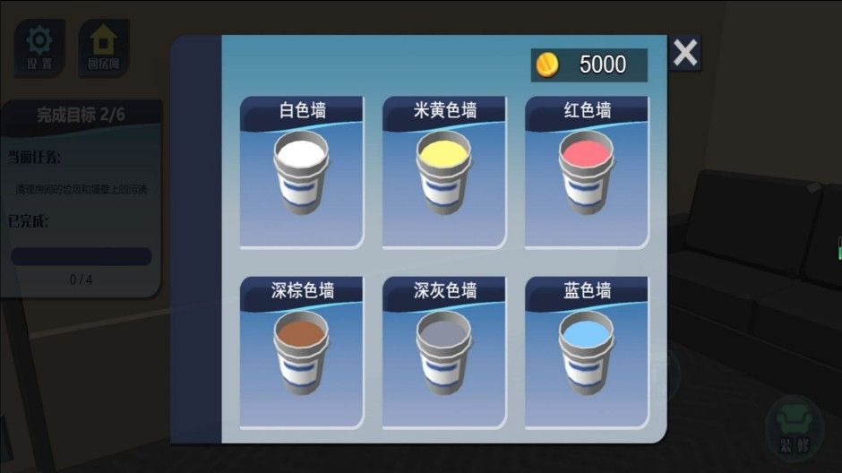 家居组装改造狂人