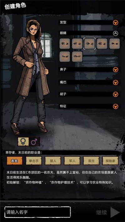 重建家园2025最新版20634