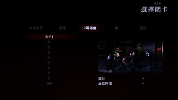 午夜杀生重制版